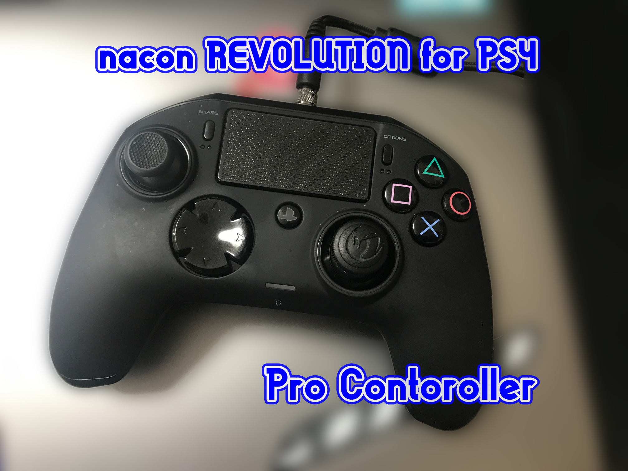 【レビュー】nacon Revolution Pro Contoroller使ってみた
