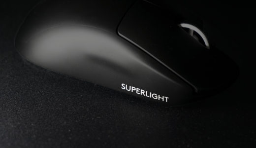 Logicool G PRO X Superlight 軽いマウスの３代目【レビュー】