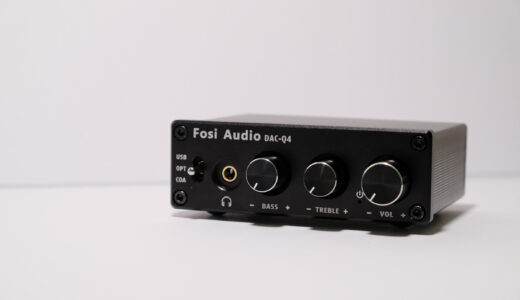 「Fosi Audio DAC-Q4」6000円以下で変えるコストパフォーマンスが良いゲームにも使えるDAC【レビュー】