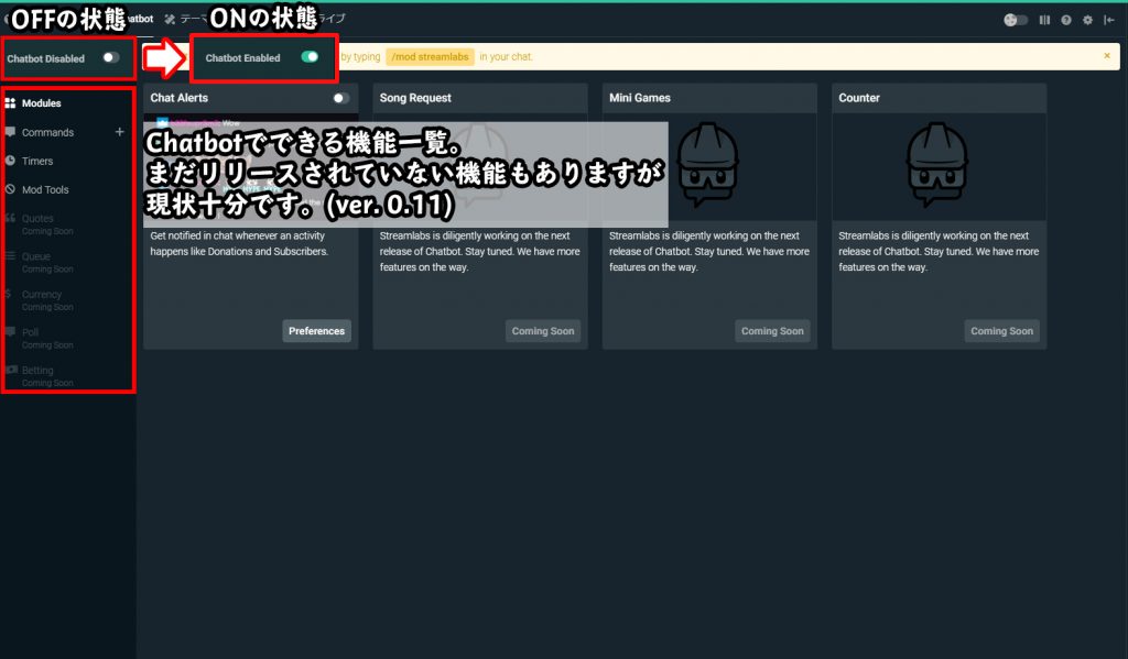 Streamlabs Obs 使い方 設定ガイド ノマめも