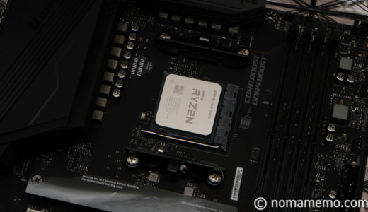 PCの買い替え時っていつ…？AMD Zen3登場で少し早くなりました。お仕事用のPC買い替え時。