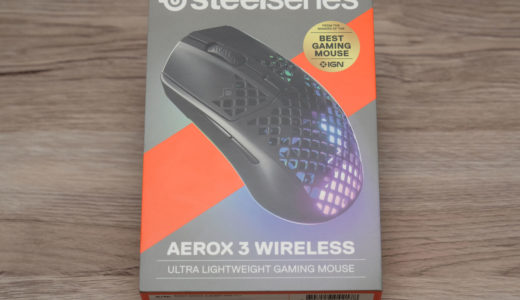 SteelSeries、軽い！無線！マウス「 Aerox3 Wireless」をレビュー 穴あきの無線マウス！【レビュー】