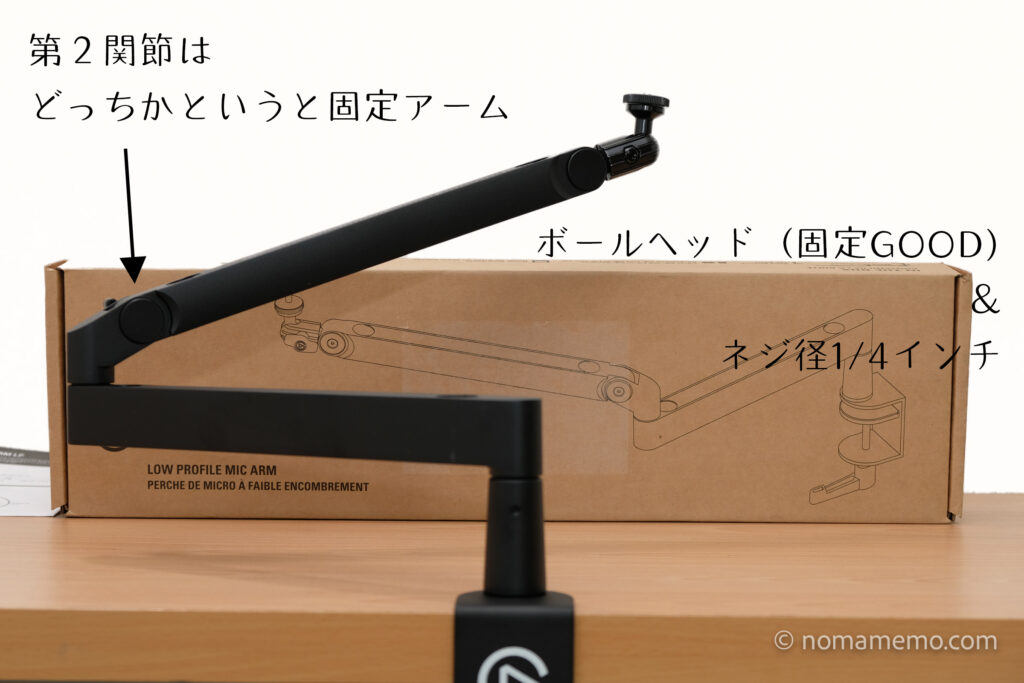 通販ネット Elgato Wave Mic Arm LP 薄型デザインマイクアーム