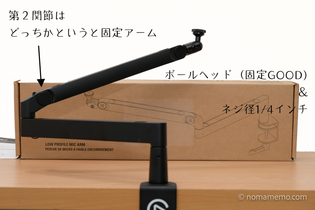 おすすめマイクアーム「elgato wave mic arm LP」低いタイプのマイク