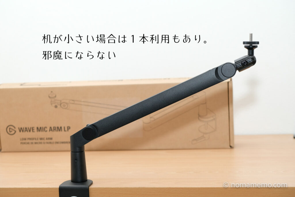 お得国産】 Elgato WAVE MIC ARM LP マイクアーム c7ik8-m81490165942